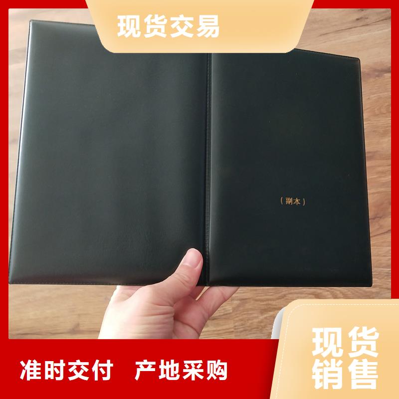 真材实料诚信经营