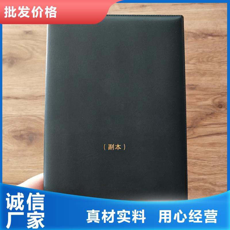 订制批发