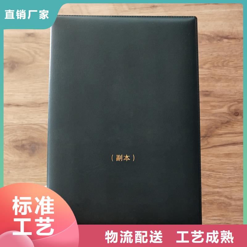 热销产品