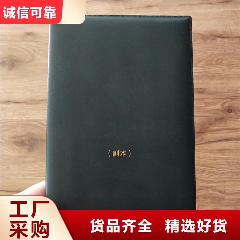 防伪标签生产厂家-视频-瓯海|瑞安|舟山|嘉兴|绍兴|宁波|丽水|杭州瑞胜达防伪标签生产厂家_ 瑞胜达(温州市分公司)