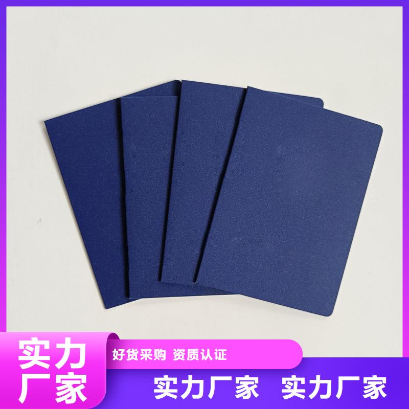 免费获取报价