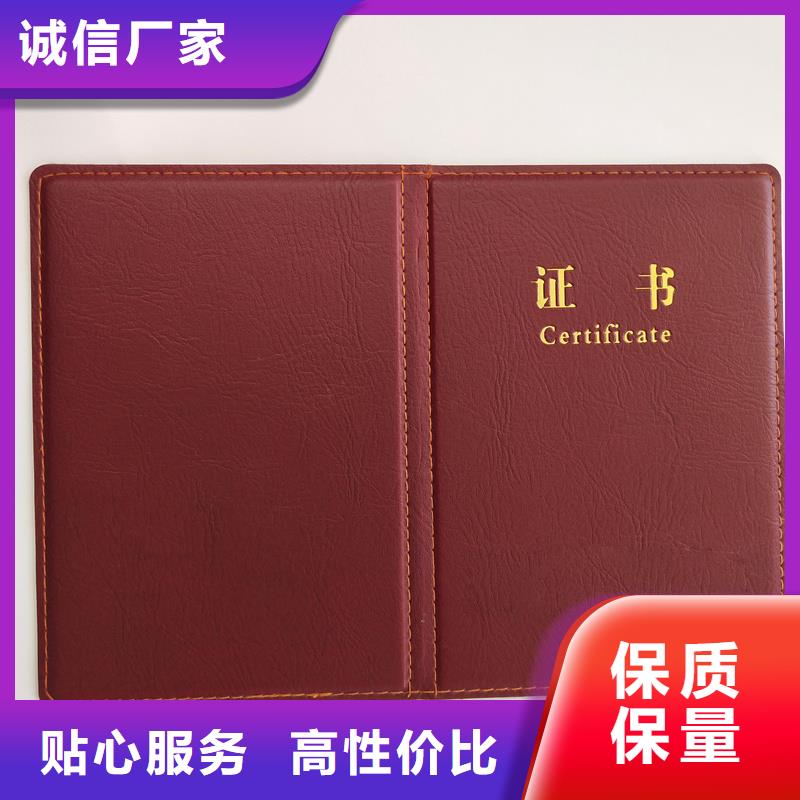 免费获取报价