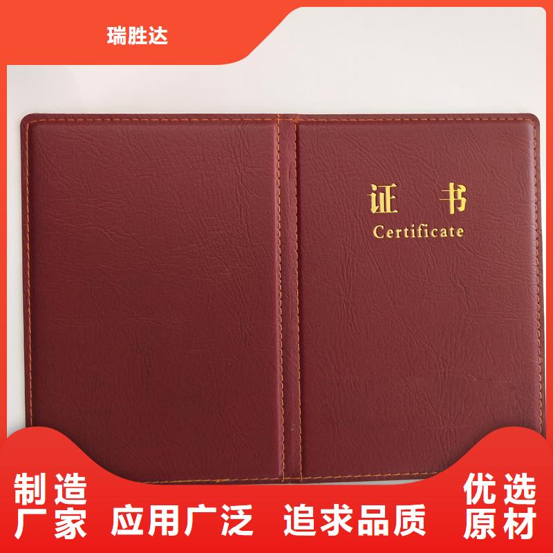  精品选购