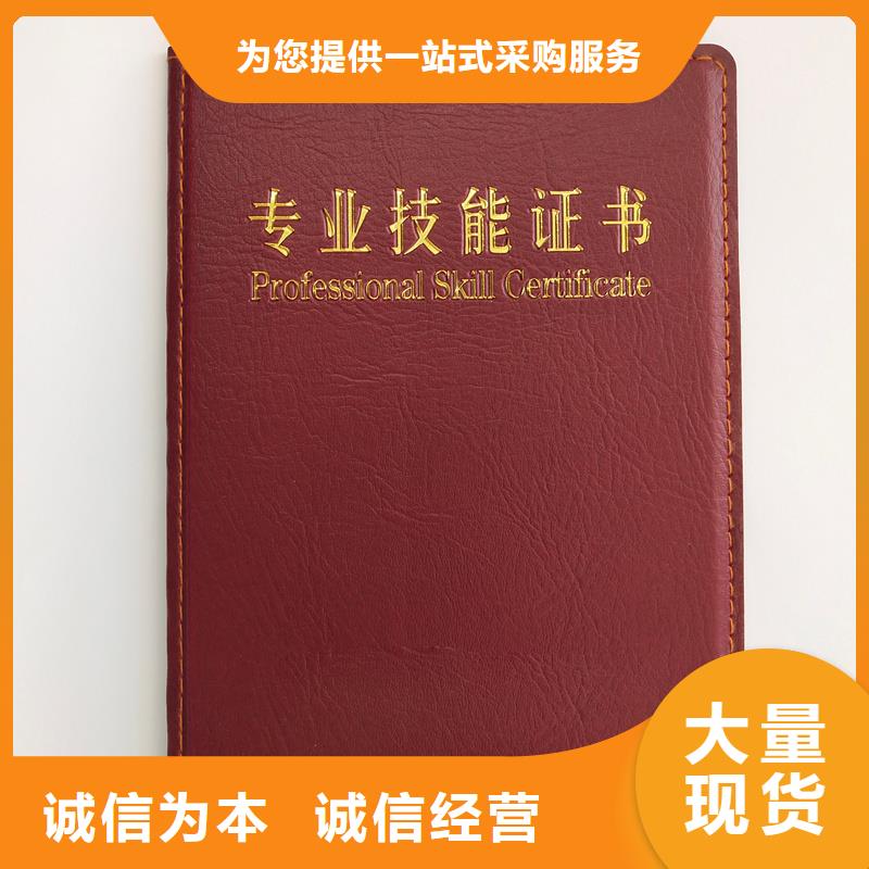 质量不佳尽管来找我
