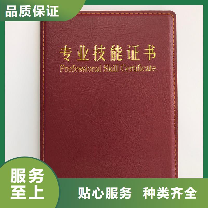 资格制作厂家防伪生产厂