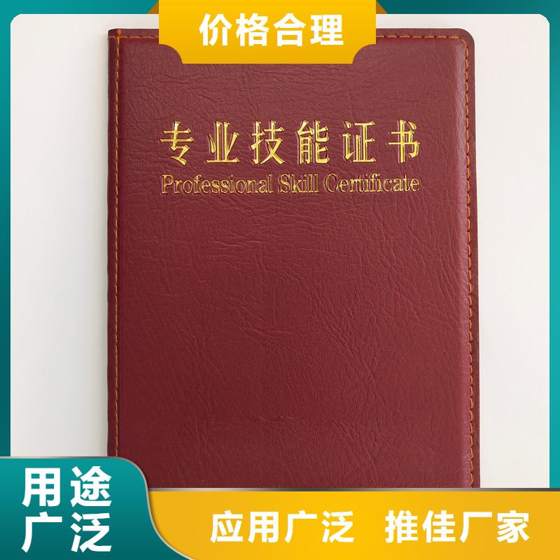 研发生产销售