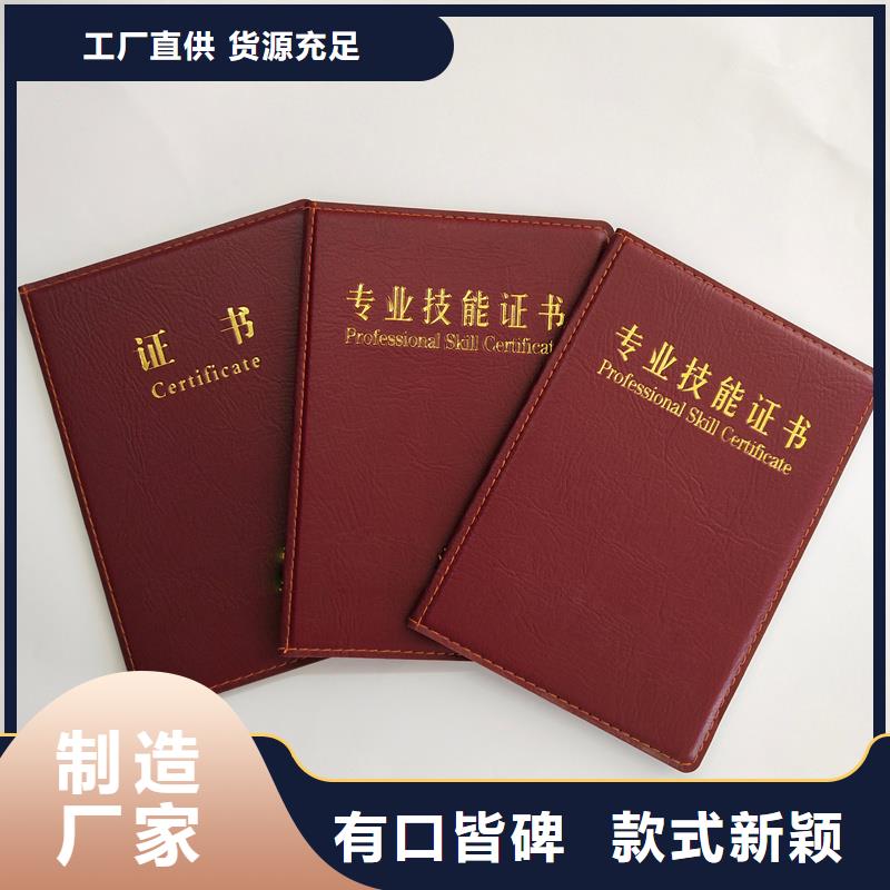 【荧光纤维丝防伪纸定制批发】