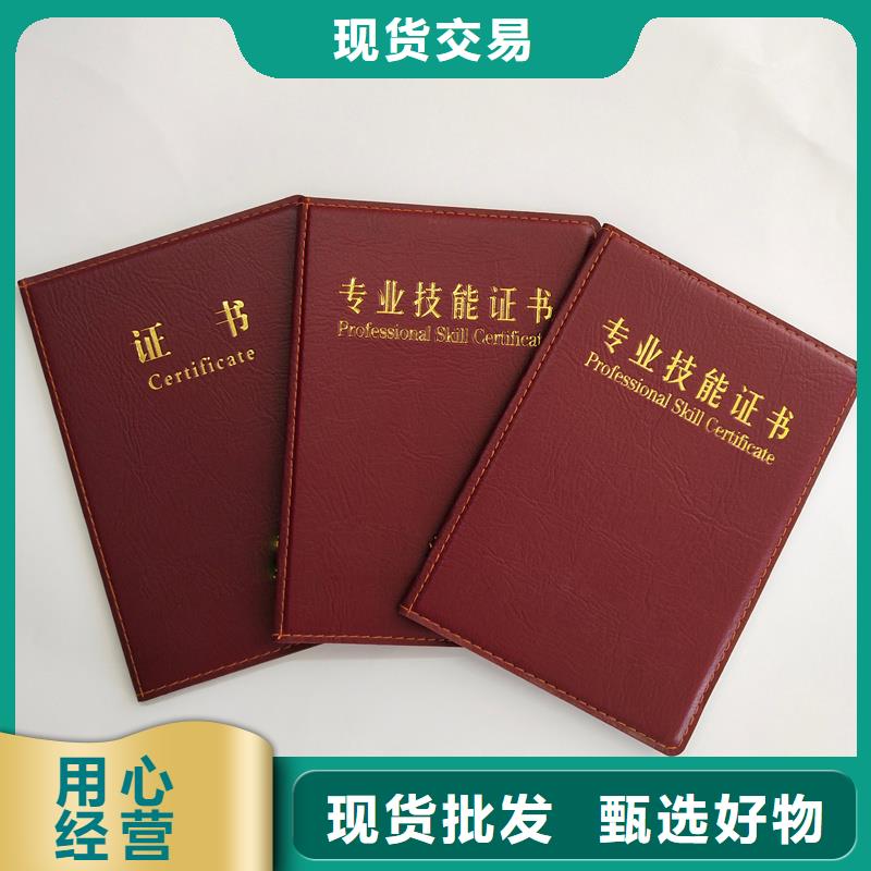  质检严格