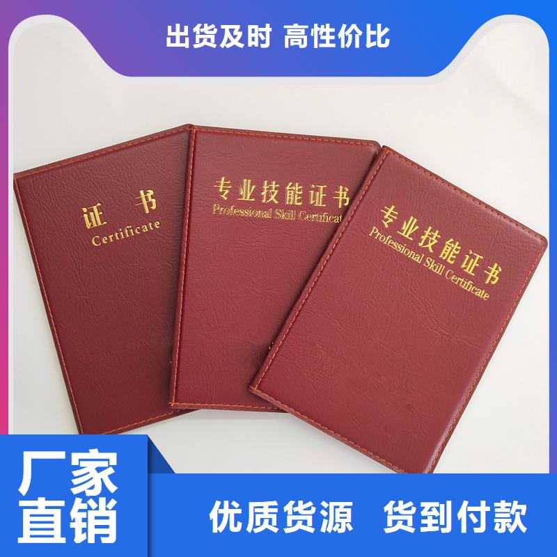 支持货到付清