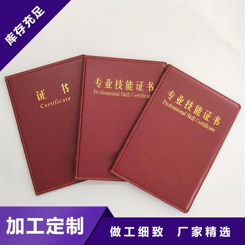 材质实在