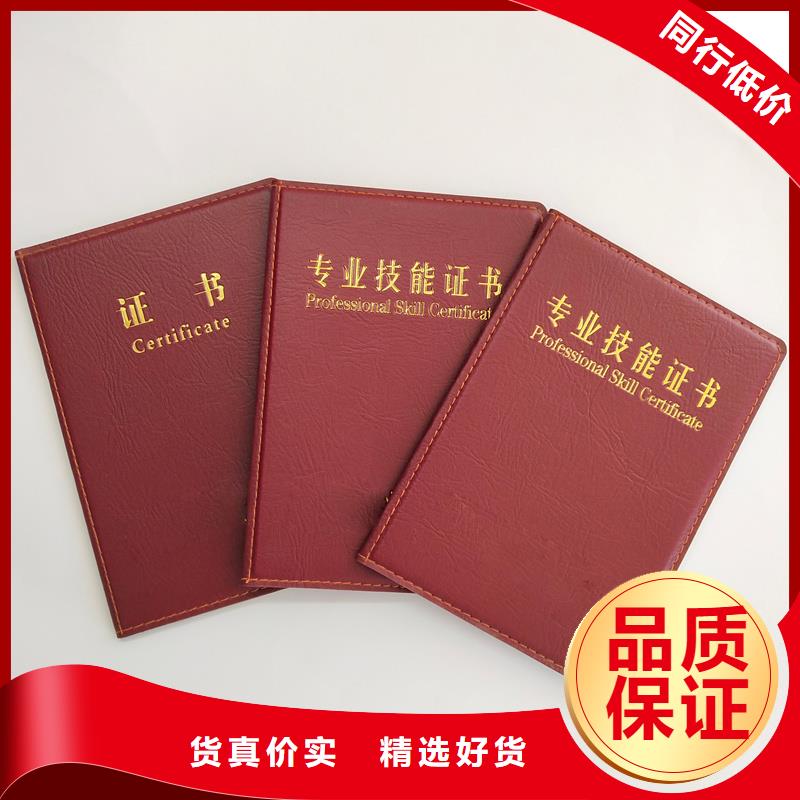 防伪标贴定制详细参数