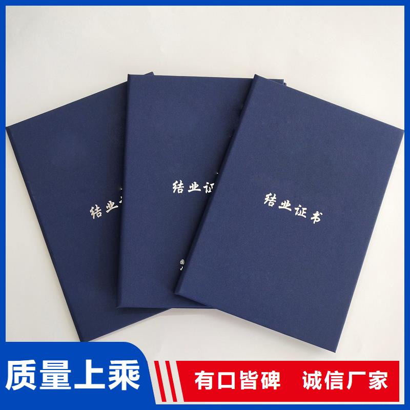 细节决定成败
