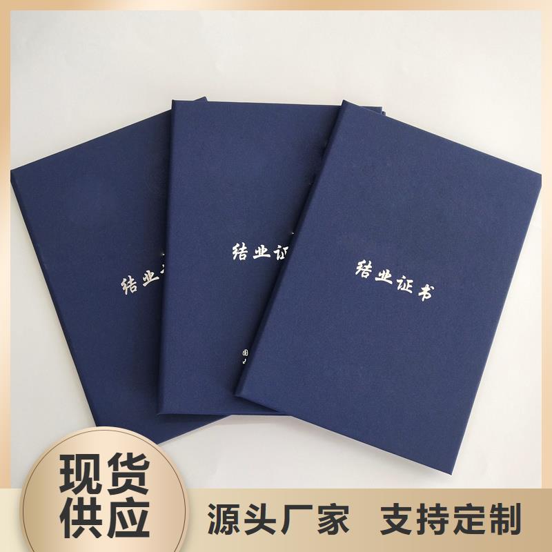 防伪制作内芯