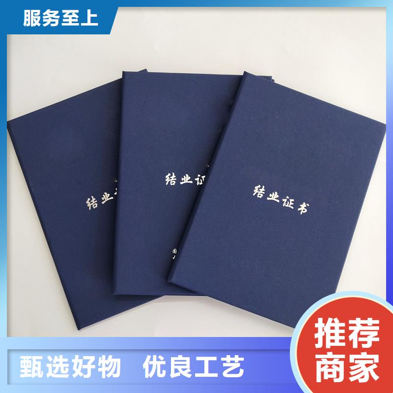 防伪收藏制作订做公司防伪会员证厂家