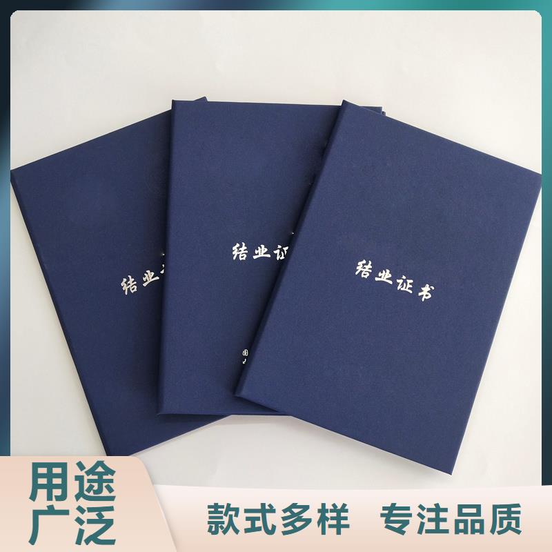 防伪收藏制作定做报价批量制作