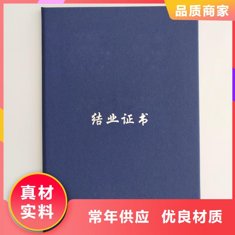 防伪纸生产价格生产荣誉厂家
