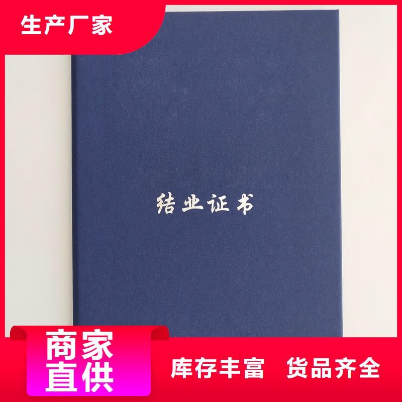 准时交付