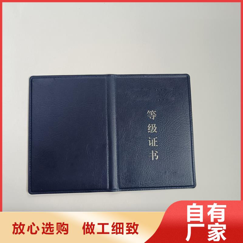 库存丰富