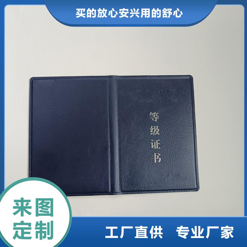 全新升级品质保障
