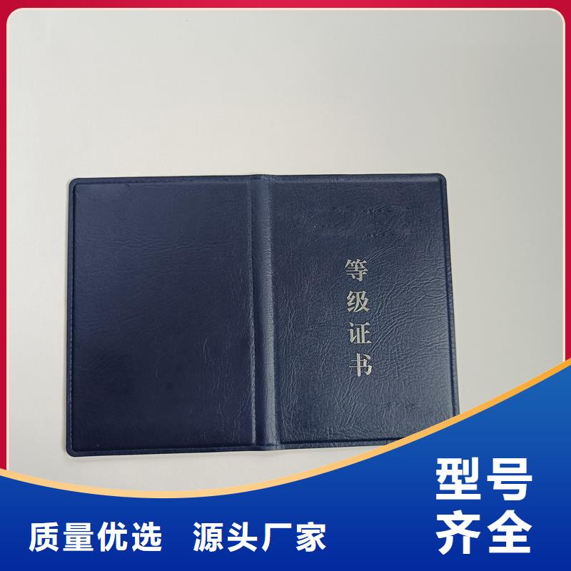 专业生产品质保证