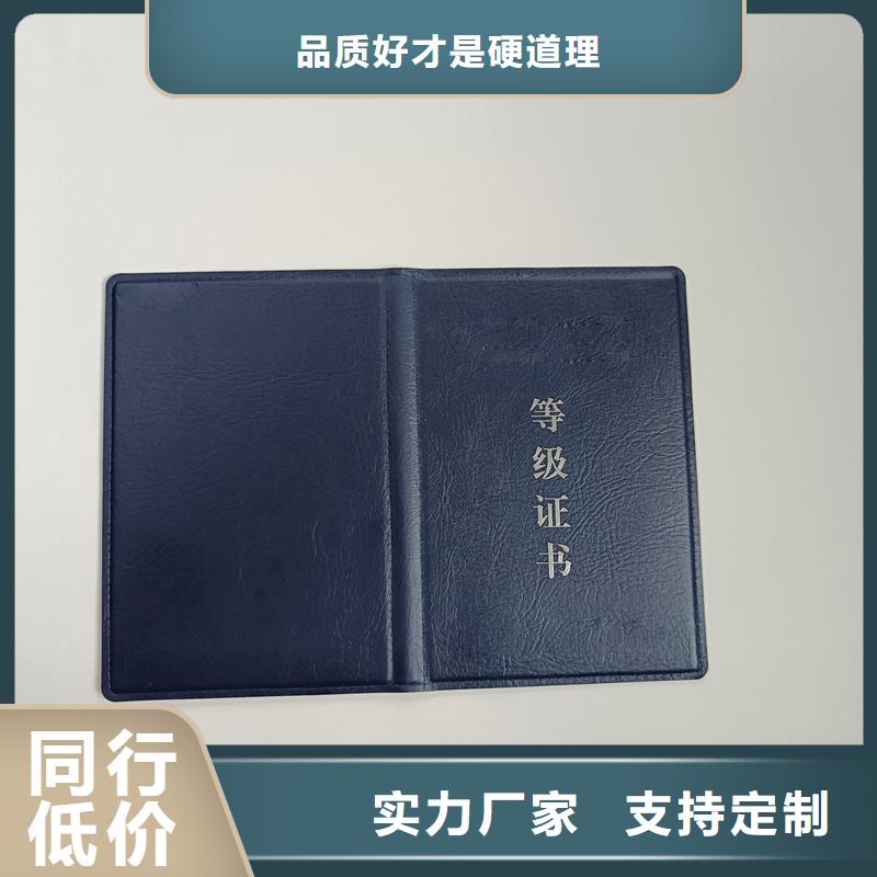 防伪收藏制作定做报价批量制作