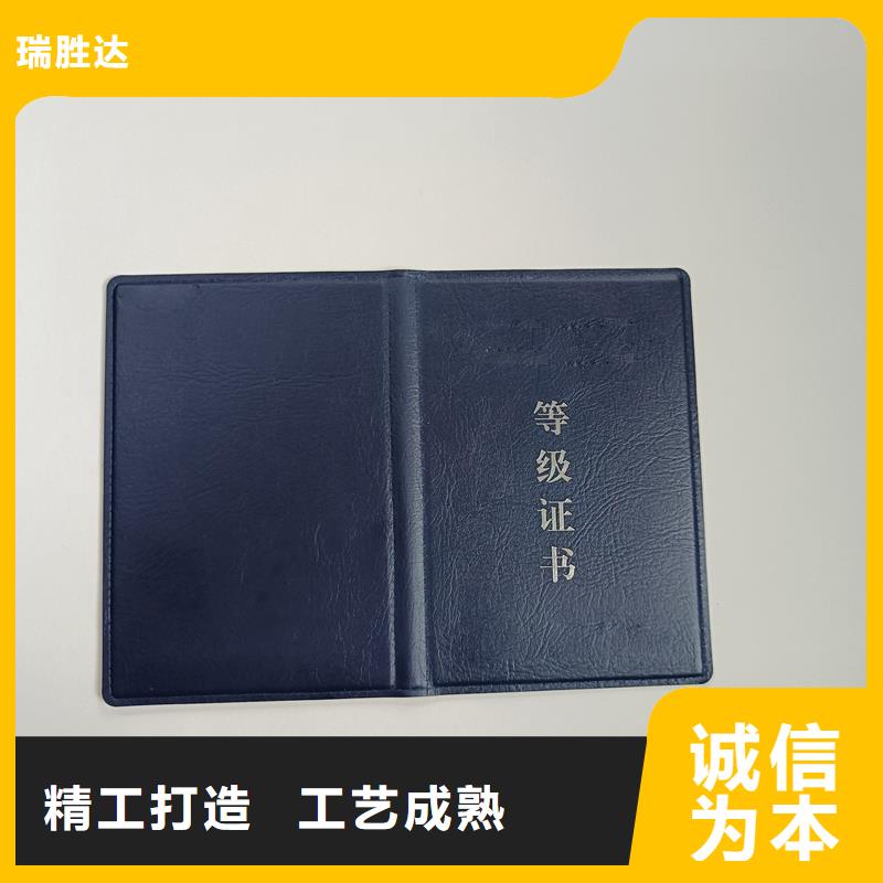 货源足质量好
