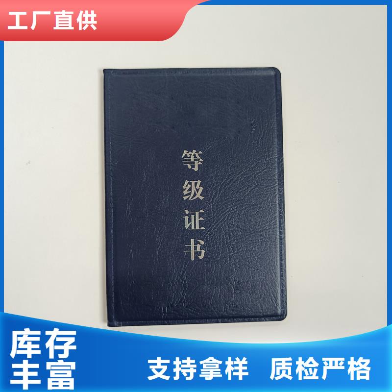 用途广泛