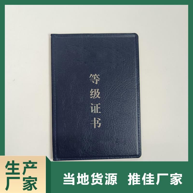 防伪标签生产厂家-视频-瓯海|瑞安|舟山|嘉兴|绍兴|宁波|丽水|杭州瑞胜达防伪标签生产厂家_ 瑞胜达(温州市分公司)