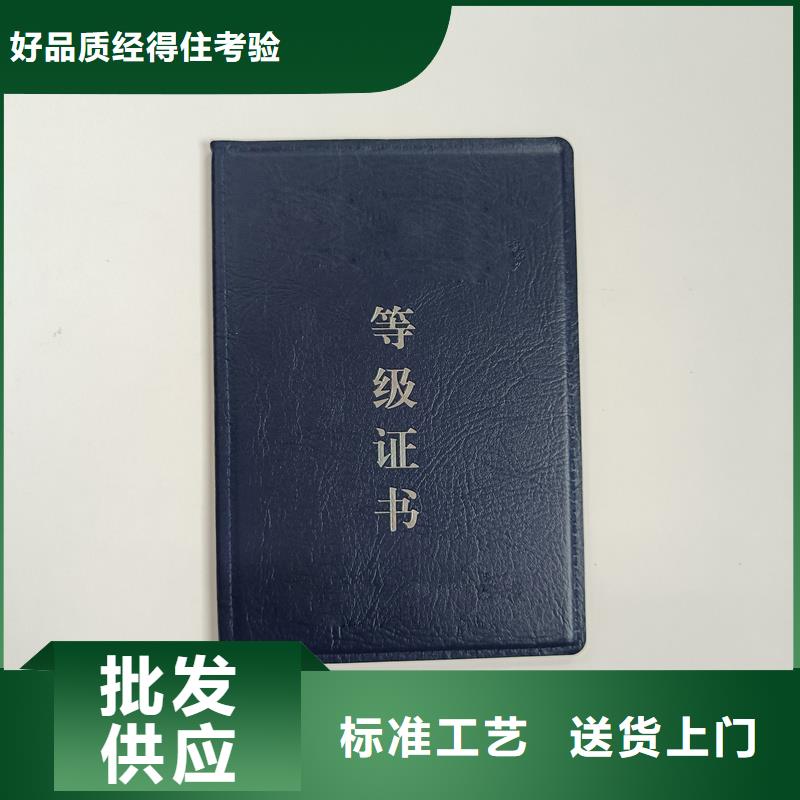 防伪税控定制报价内芯