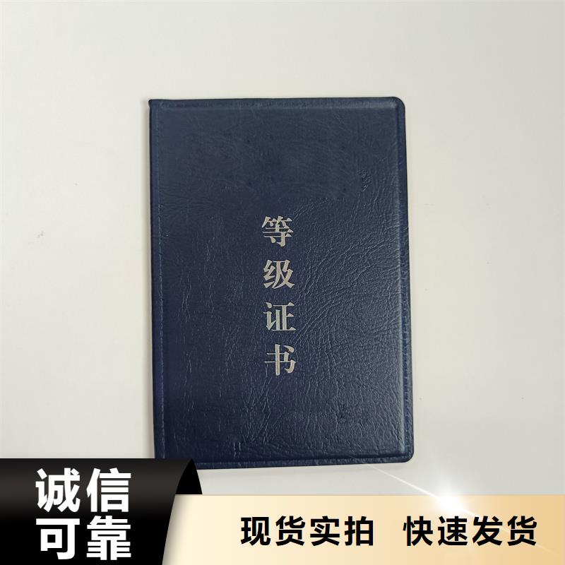 货源足质量好