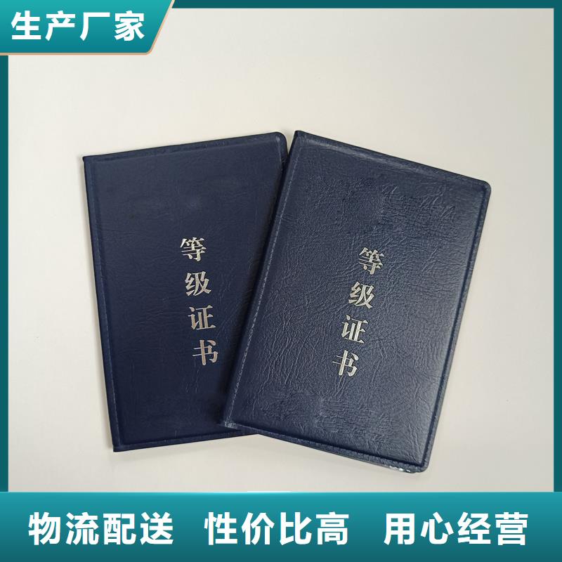 防伪收藏制作定做报价批量制作