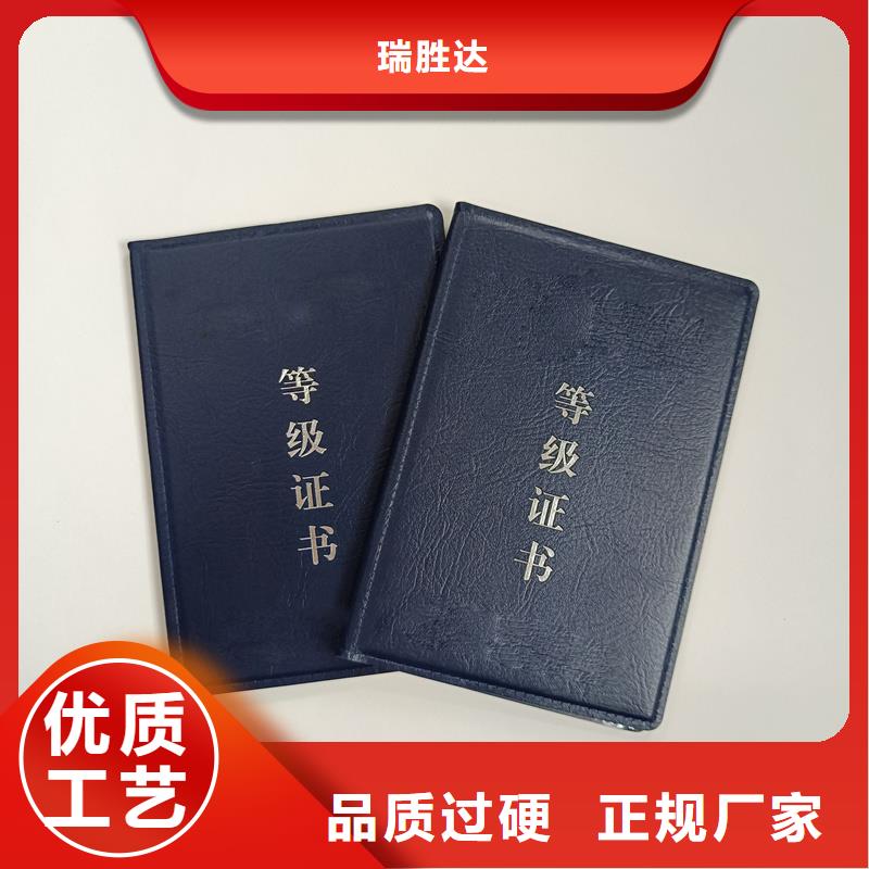 防伪标签生产厂家-视频-防伪标签生产厂家(瑞胜达)覆盖地域广西省贺州市钟山|八步|贵港|柳州|来宾|玉林