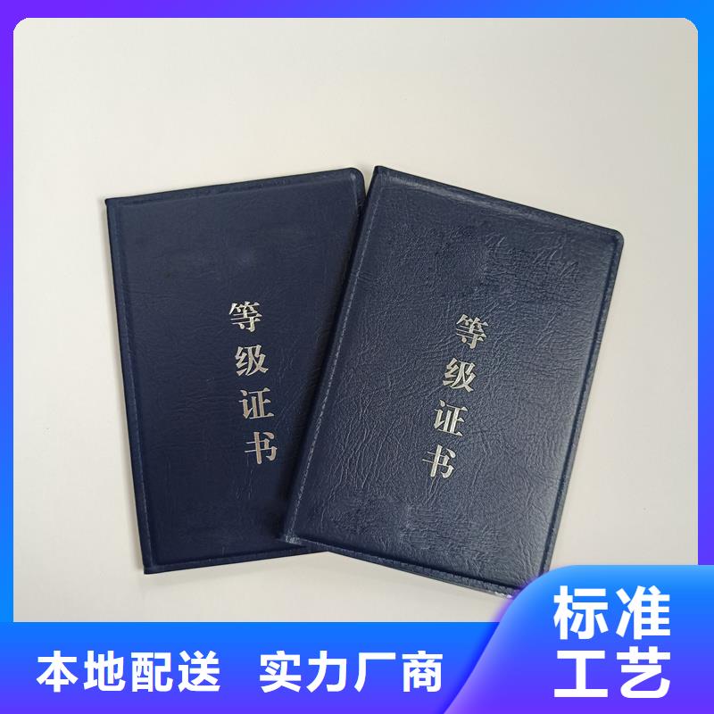 行业优选