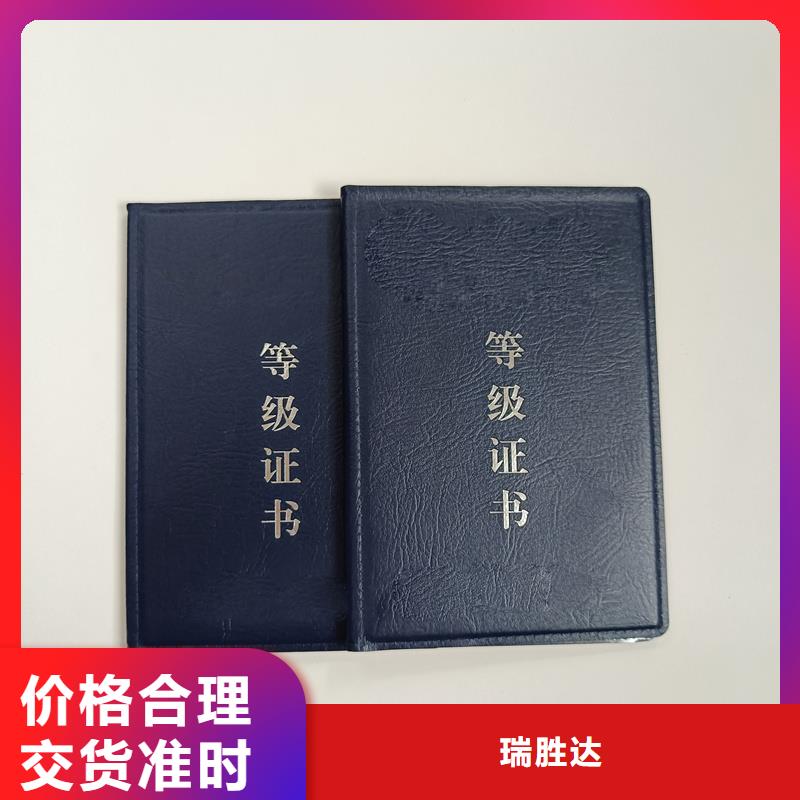  按需定做