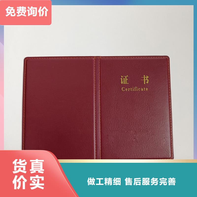 行业优选