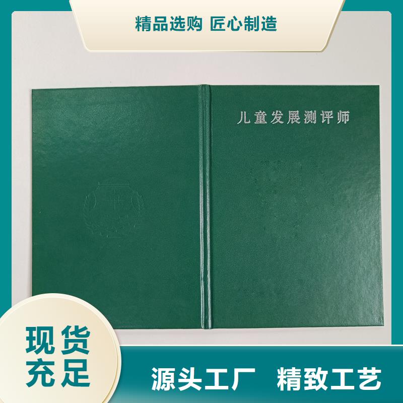 技术先进