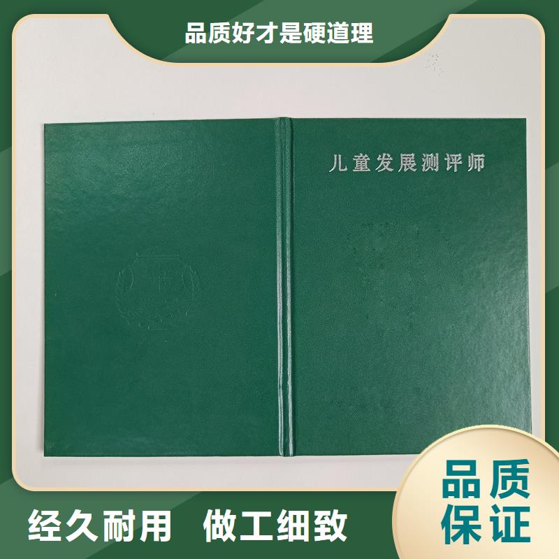  不只是质量好