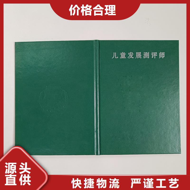 发货迅速