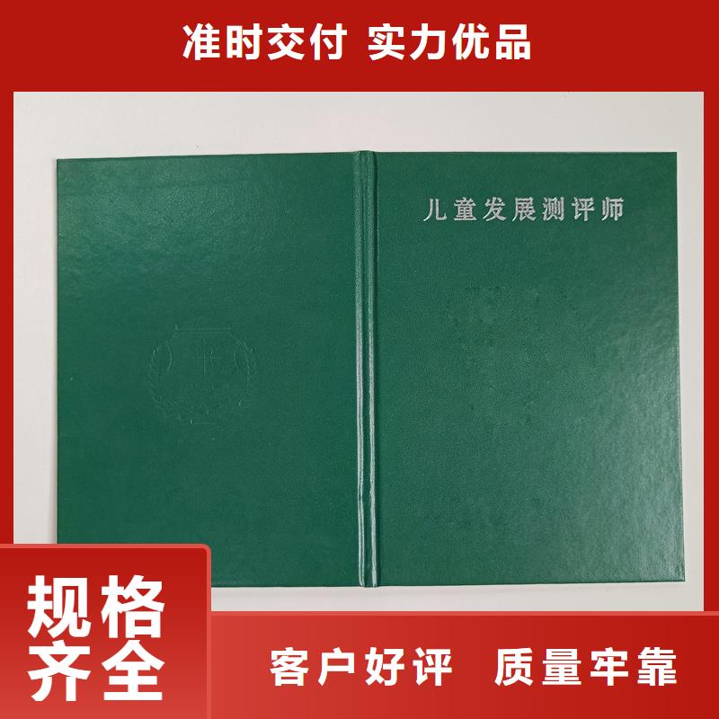 免费询价