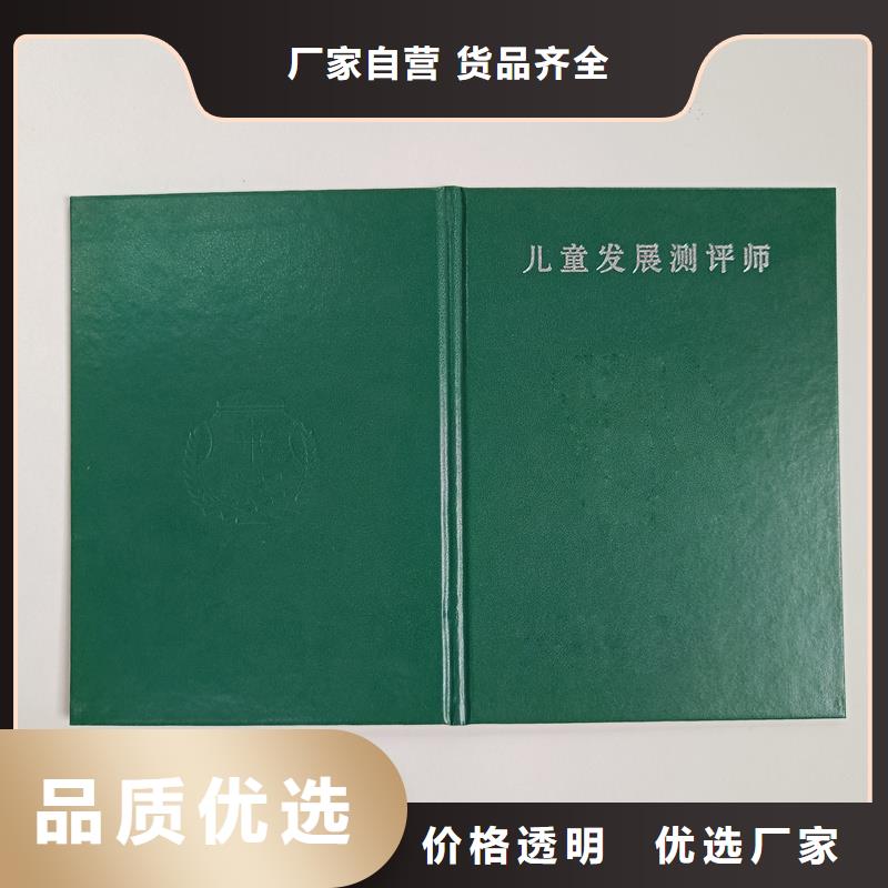 厂家自营