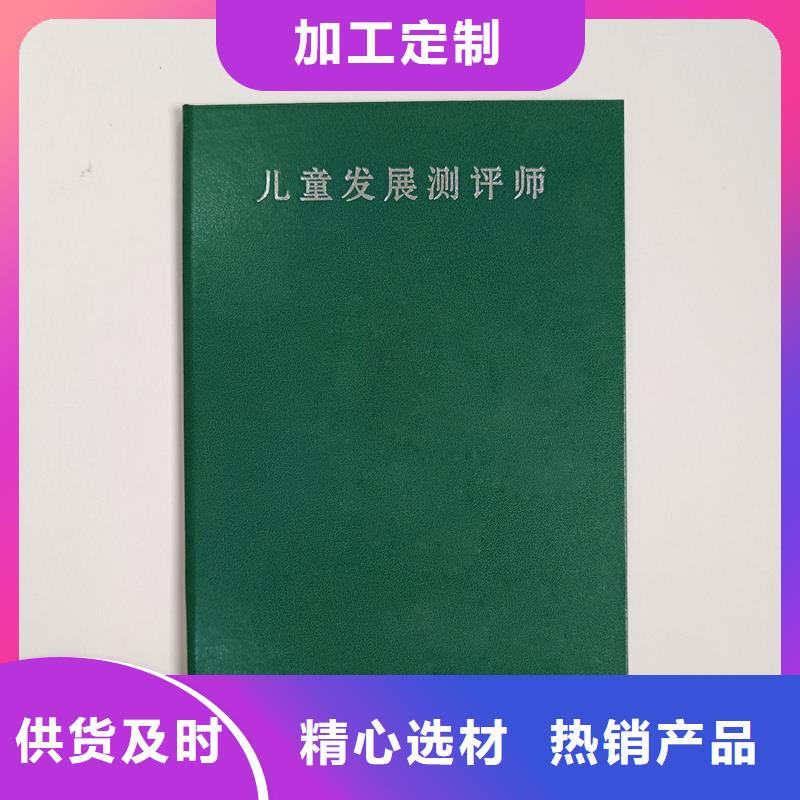 研发生产销售