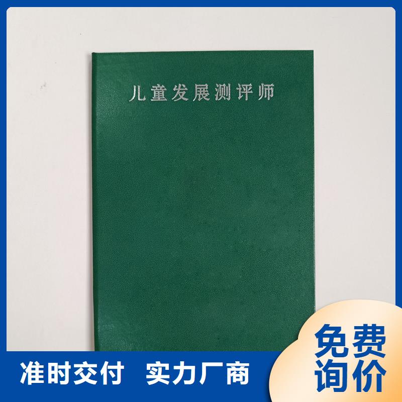 快速生产