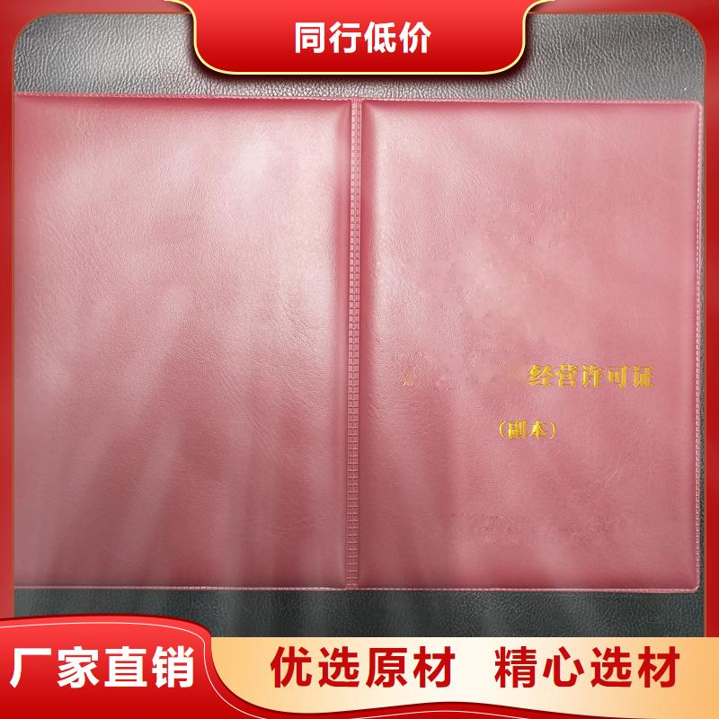 实体厂家