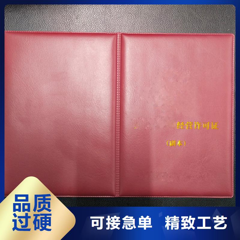 正规厂家