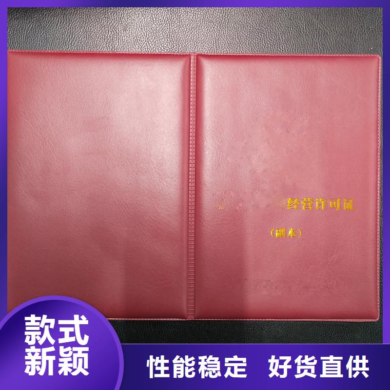 防伪标签生产厂家-视频-云南省昭通市|镇雄|大关|普洱|保山|怒江|德宏|红河|迪庆|玉溪防伪标签生产厂家-瑞胜达