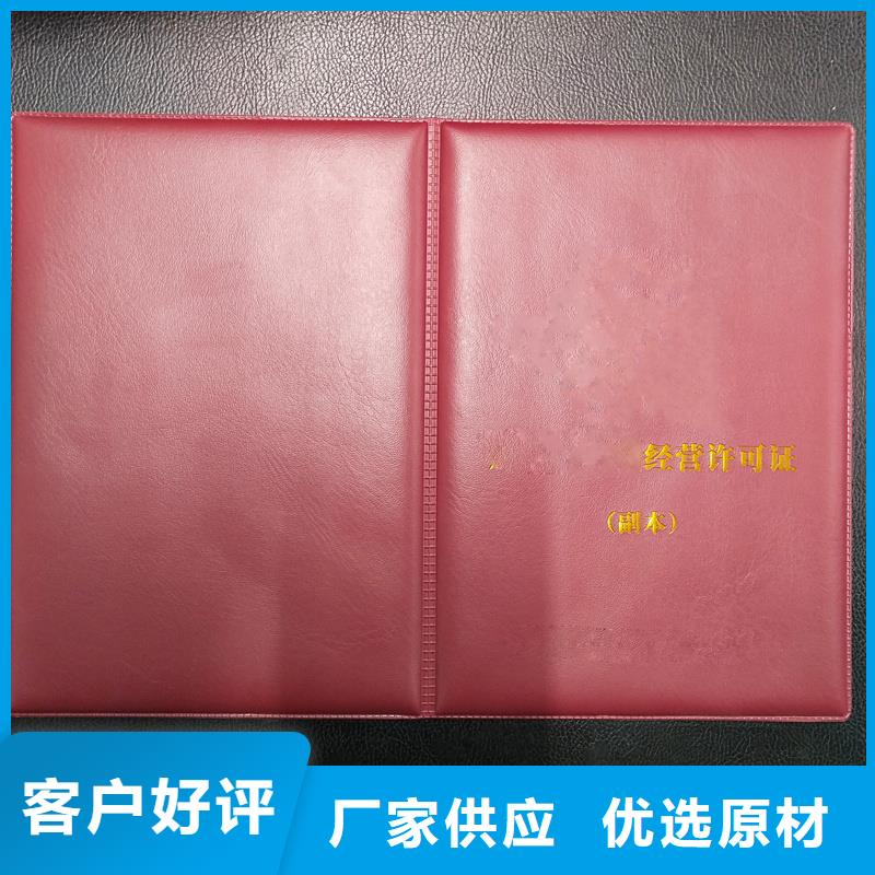 质量层层把关