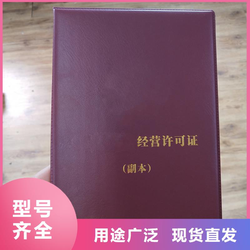 防伪标签生产厂家-视频-河南省信阳市|商城|潢川|开封|新乡|郑州|漯河|商丘|濮阳|驻马店防伪标签生产厂家-瑞胜达