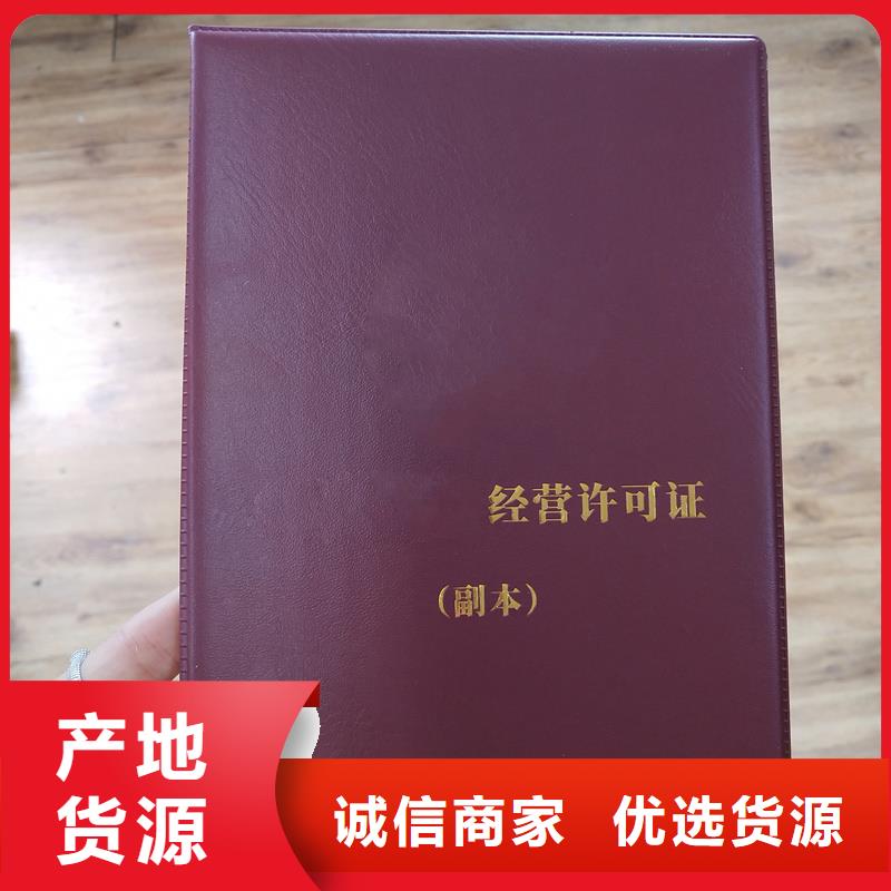 质量优选
