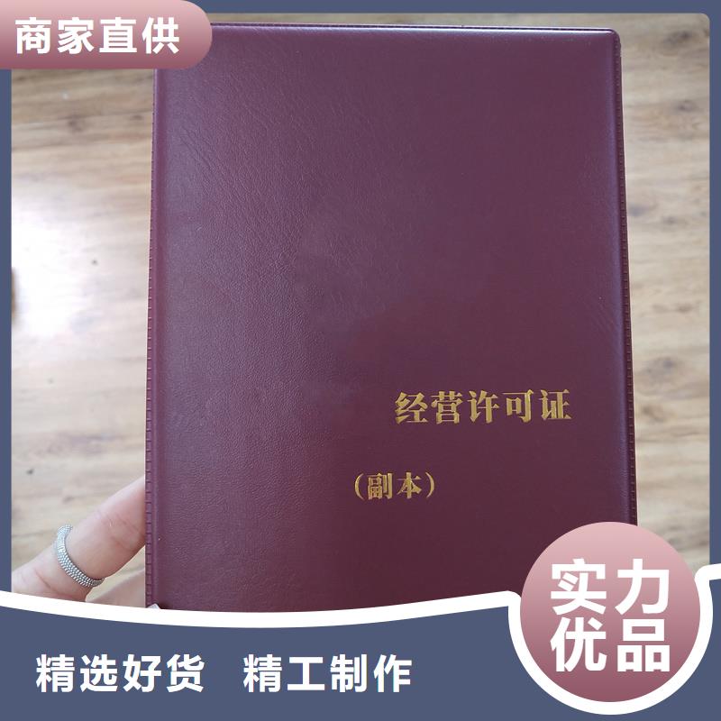 快速生产