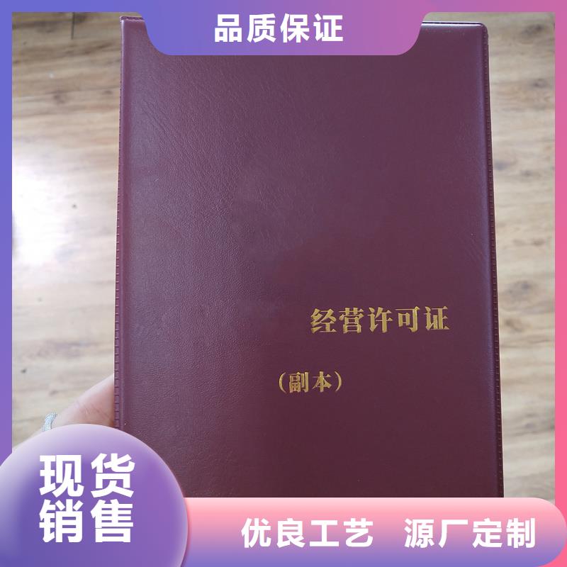 加工定制